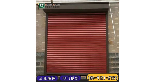 卷簾門的限位器怎么調試