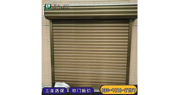 卷簾門失靈恢復小技巧