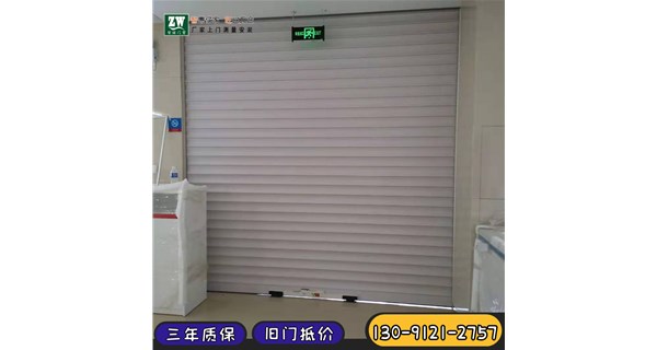 快速卷簾門什么材質(zhì)