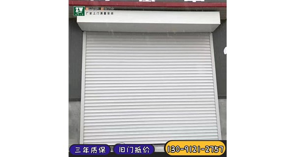 配卷簾門遙控鑰匙需要多少錢