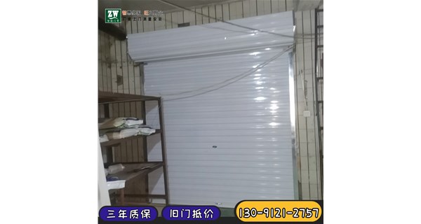 商場內部卷簾門