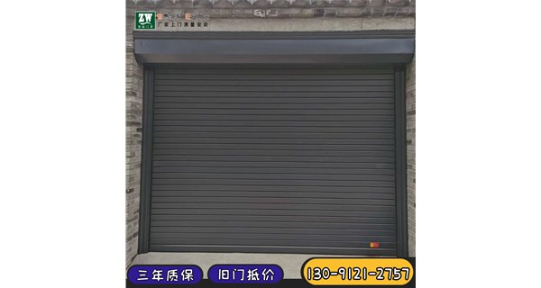 手動卷簾門怎么關