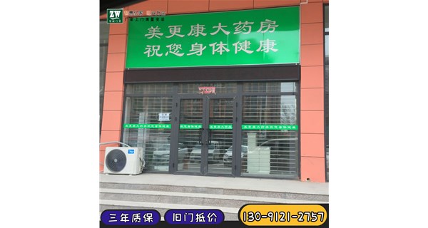 遙控卷簾門打不開怎么回事