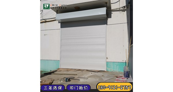 自動(dòng)卷簾門控制器失靈