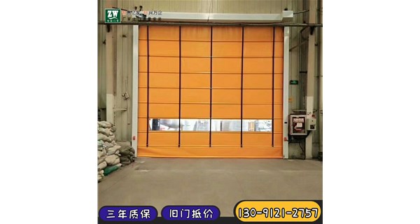 硬質快速門都有哪些種類