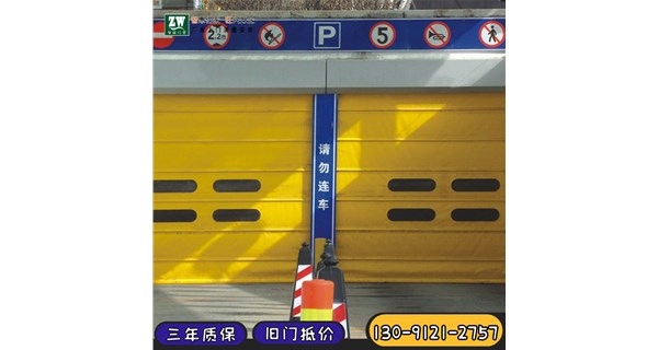 拉鏈式快速門都有哪些種類