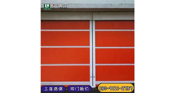 冷庫快速門選購要注意哪些事項