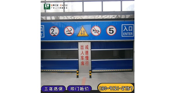 渦輪快速門選購要注意哪些事項(xiàng)