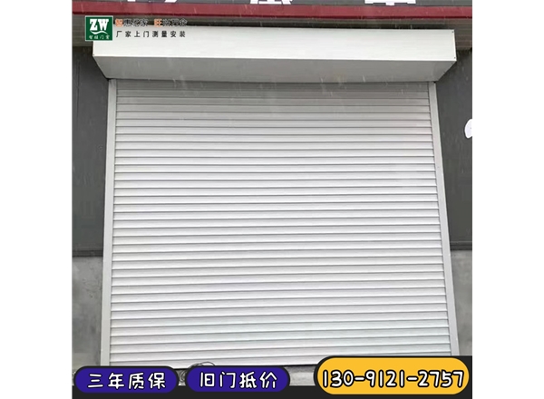 防火卷簾門(mén)