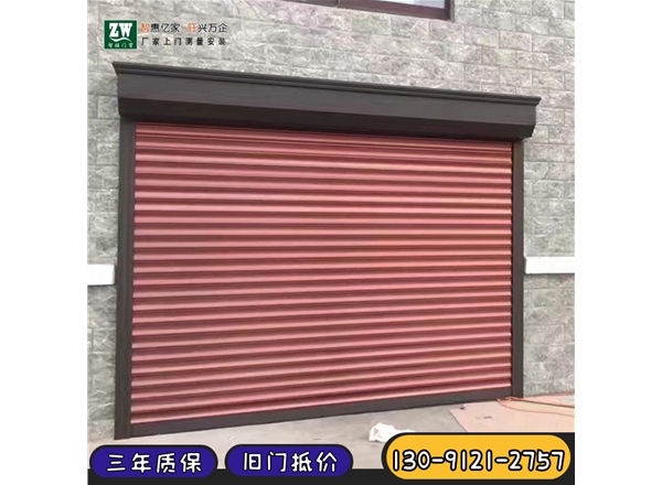 車(chē)庫(kù)卷簾門(mén)