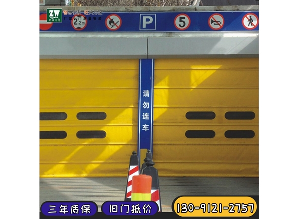 工業(yè)提升門